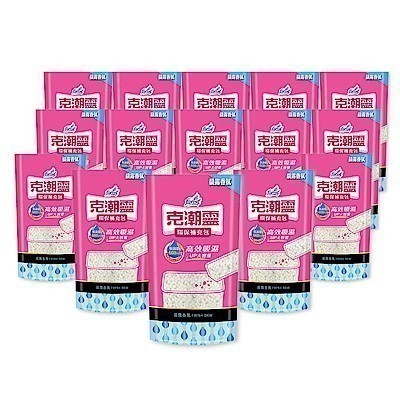 克潮靈除濕桶補充