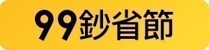 國際精品