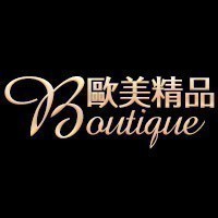 Boutique 歐美精品旗艦店 Logo