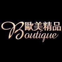 Boutique 歐美精品旗艦店 Logo