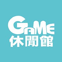 GAME休閒館官方旗艦店 Logo
