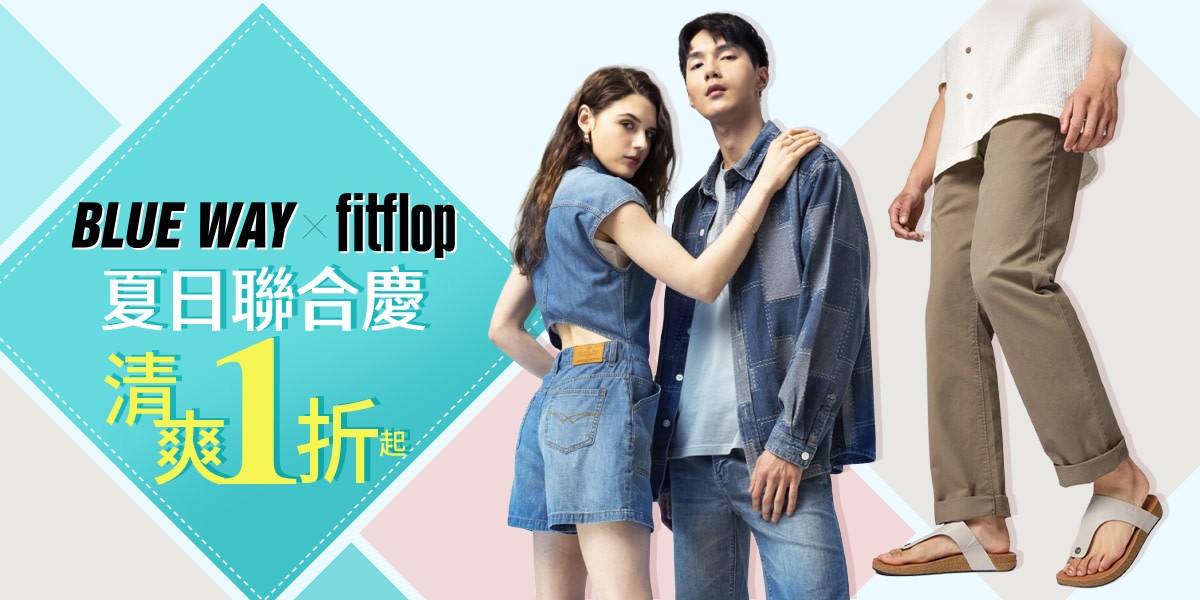 BluewayxFitflop