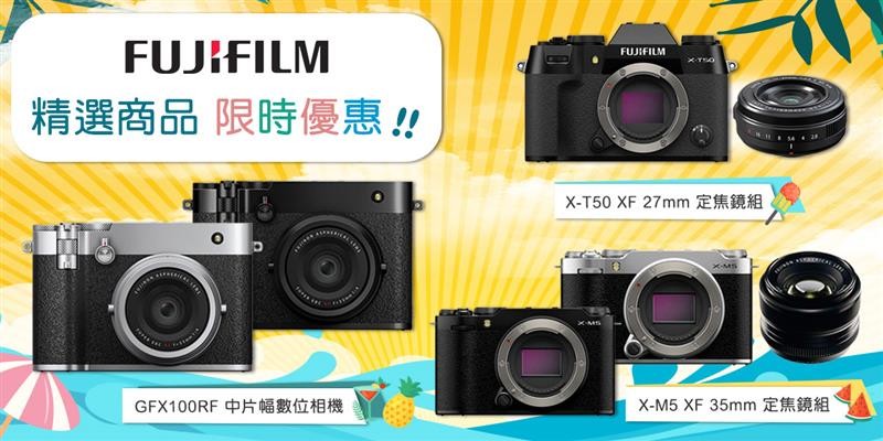 FUJIFILM