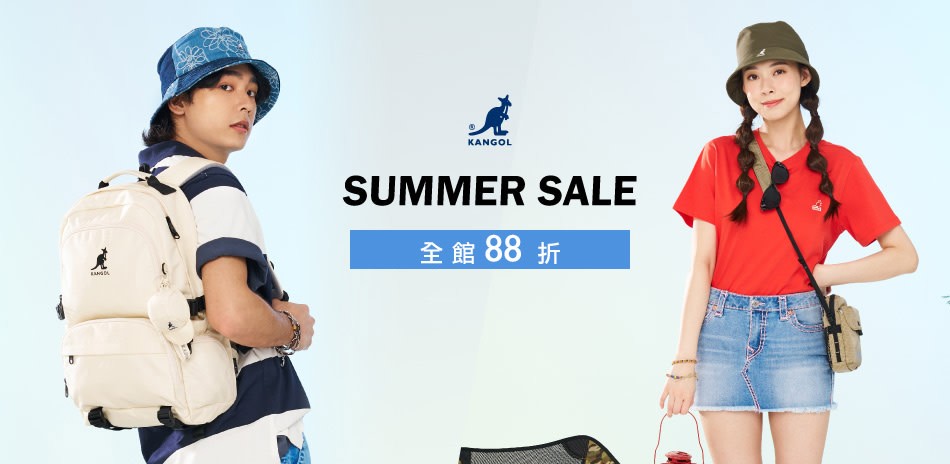 Kangol summer sale 全館88折