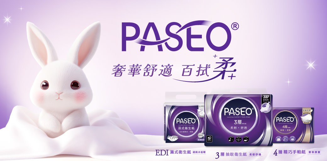 倍潔雅