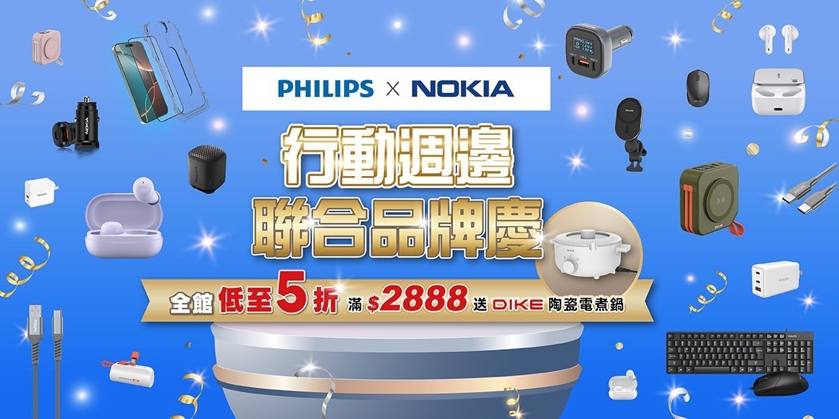 NOKIA｜藍牙耳機｜2025