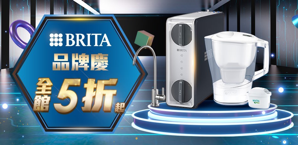 Brita