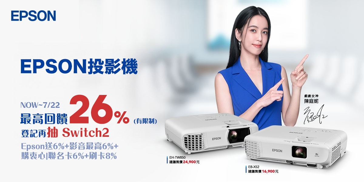 EPSON