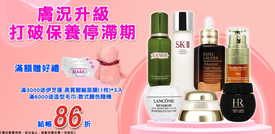 薇拉寶盒