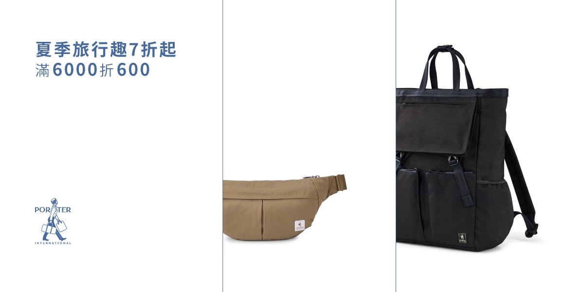 PORTER  INTERNATIONAL