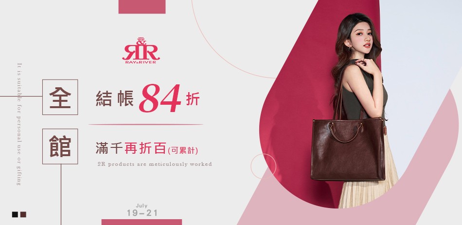 2R手工真皮