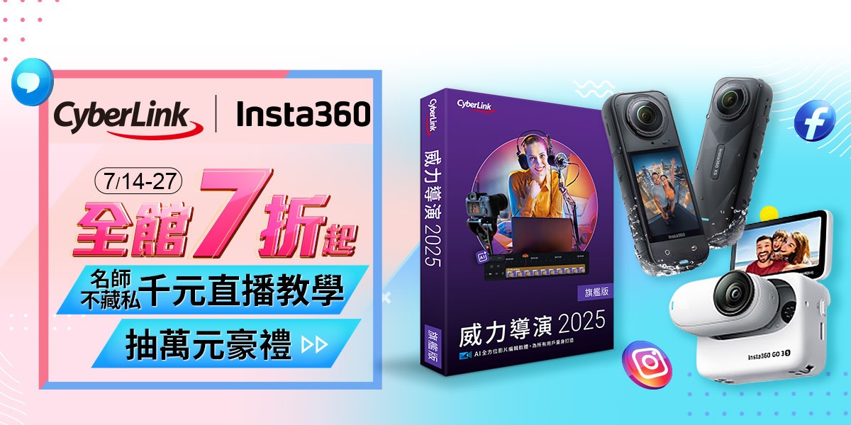CyberLink x Insta360