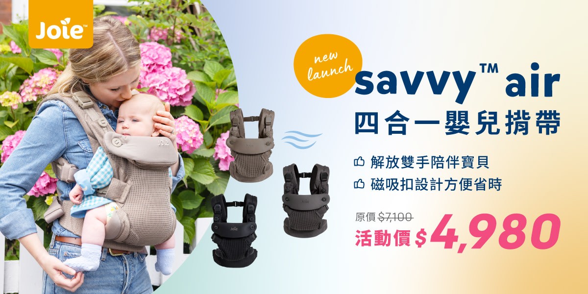 荷蘭Nuna-旗艦店 -時尚嬰童用品-從寶貝出生
