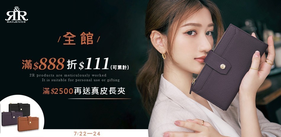 2R手工真皮