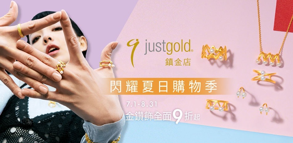 黃金金條 金元寶 金豆 黃金項鍊 黃金戒指 黃金手鍊 金飾 黃金