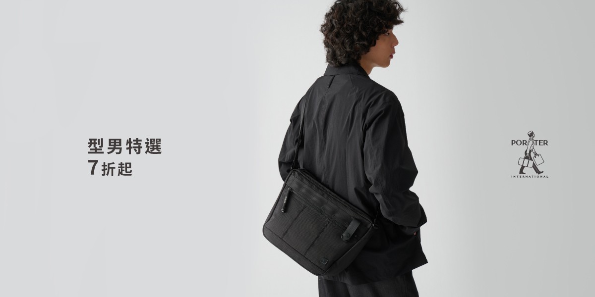 PORTER  INTERNATIONAL