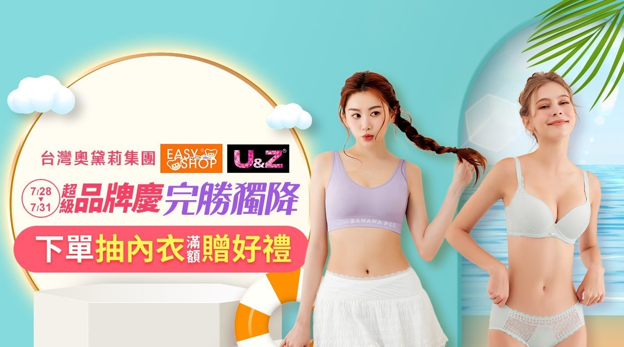 奧黛麗