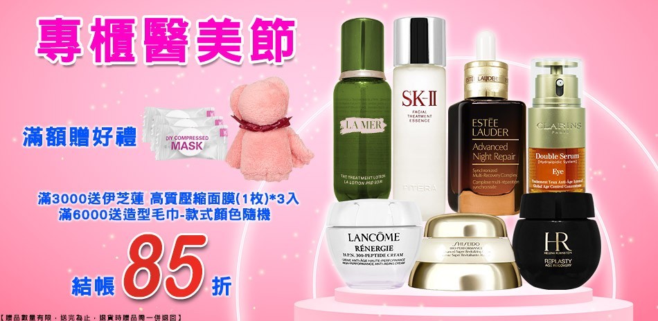 薇拉寶盒