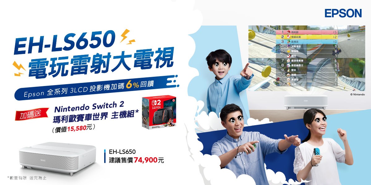 EPSON
