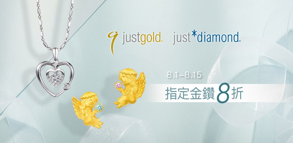 黃金金條 金元寶 金豆 黃金項鍊 黃金戒指 黃金手鍊 金飾 黃金