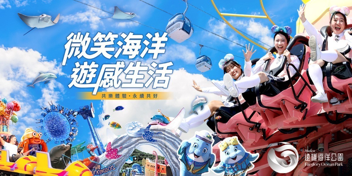 享樂券