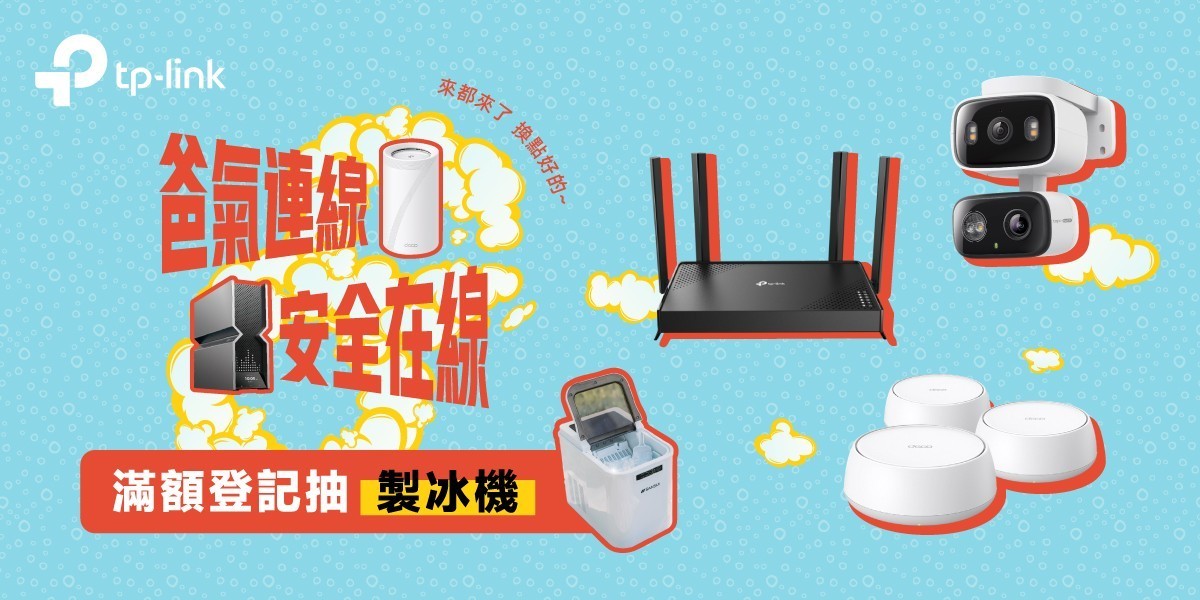 TP-LInk