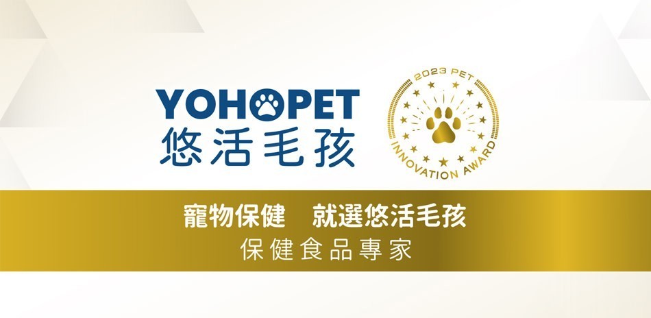悠活毛孩
