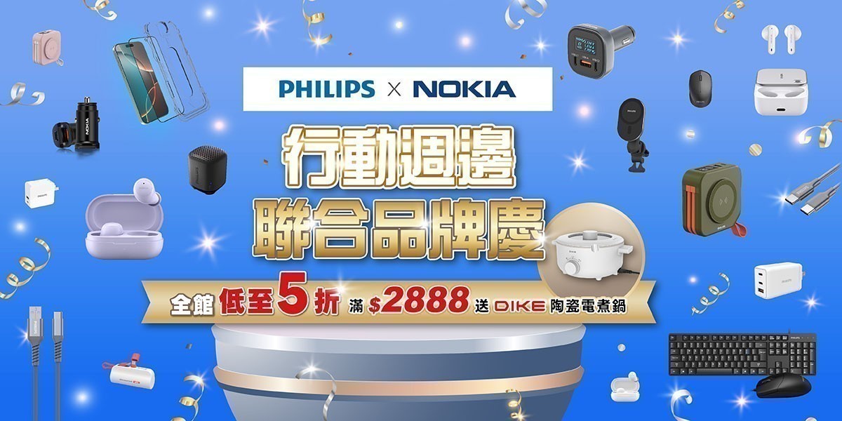 NOKIA｜藍牙耳機｜2025