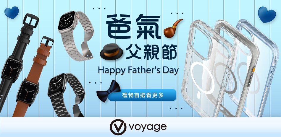 voyage