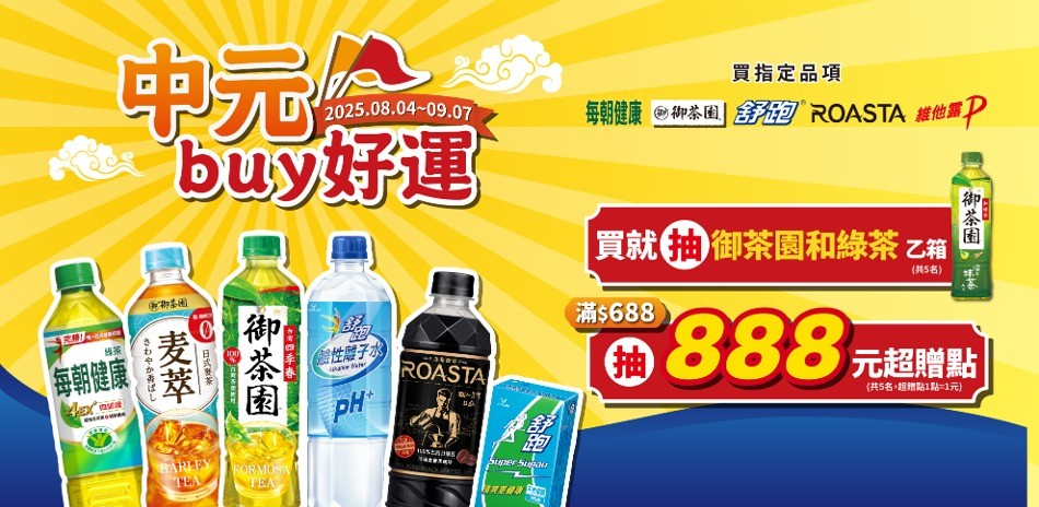 源興