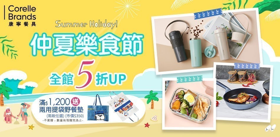 美國康寧