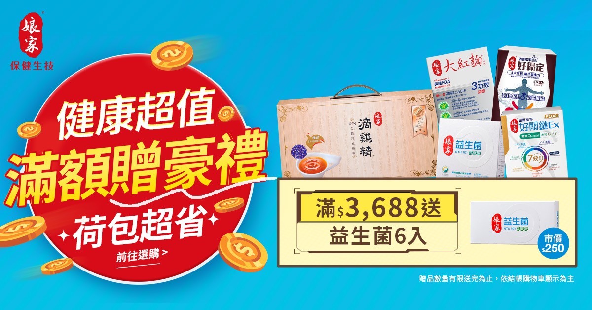 娘家
