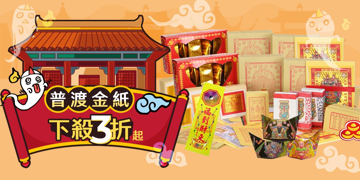 普渡