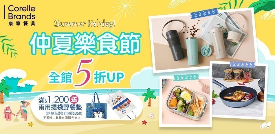 美國康寧