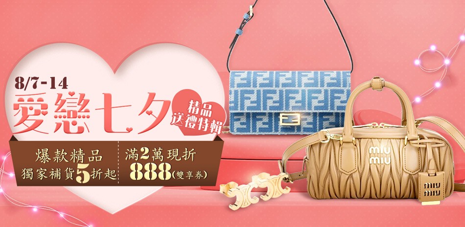 旗艦店