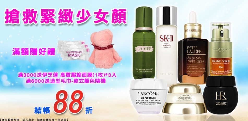 薇拉寶盒
