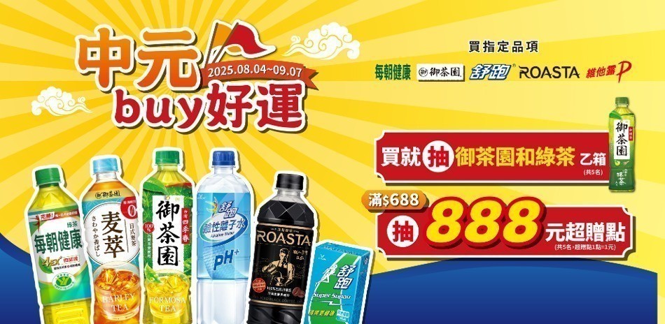 源興