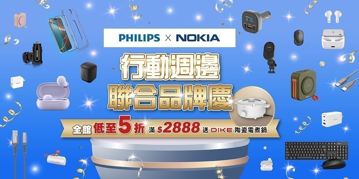 NOKIA｜藍牙耳機｜2025