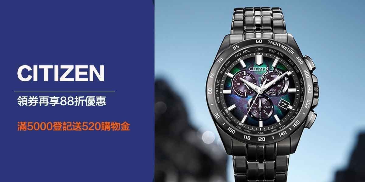 SEIKO