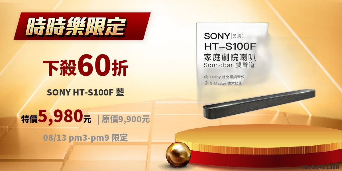 SONY