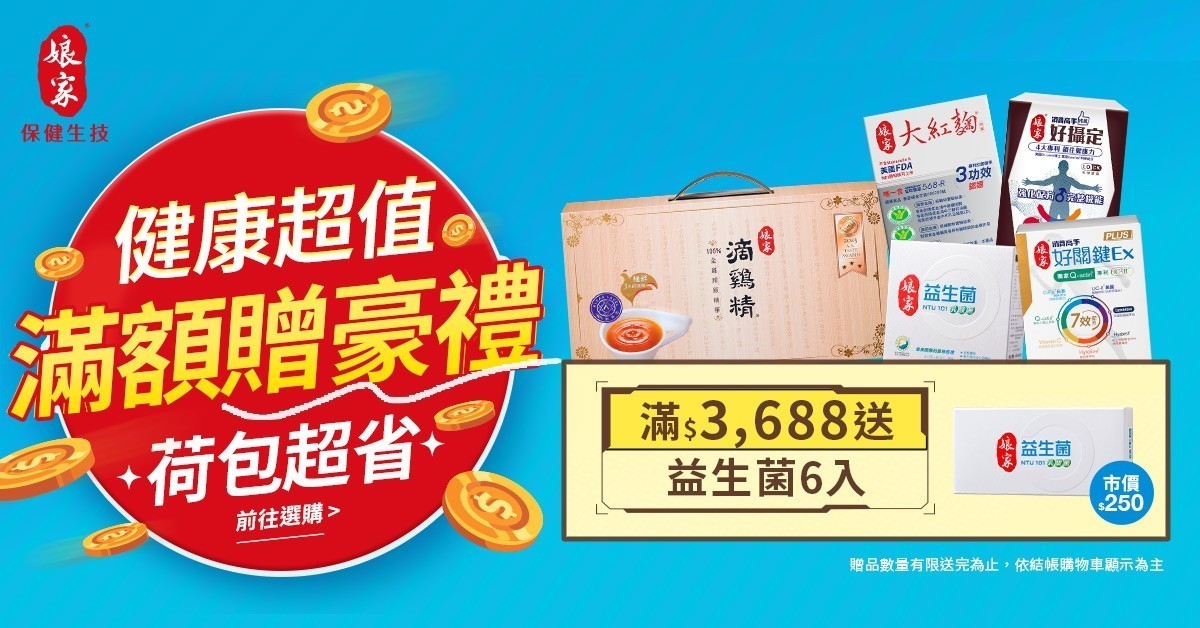 娘家