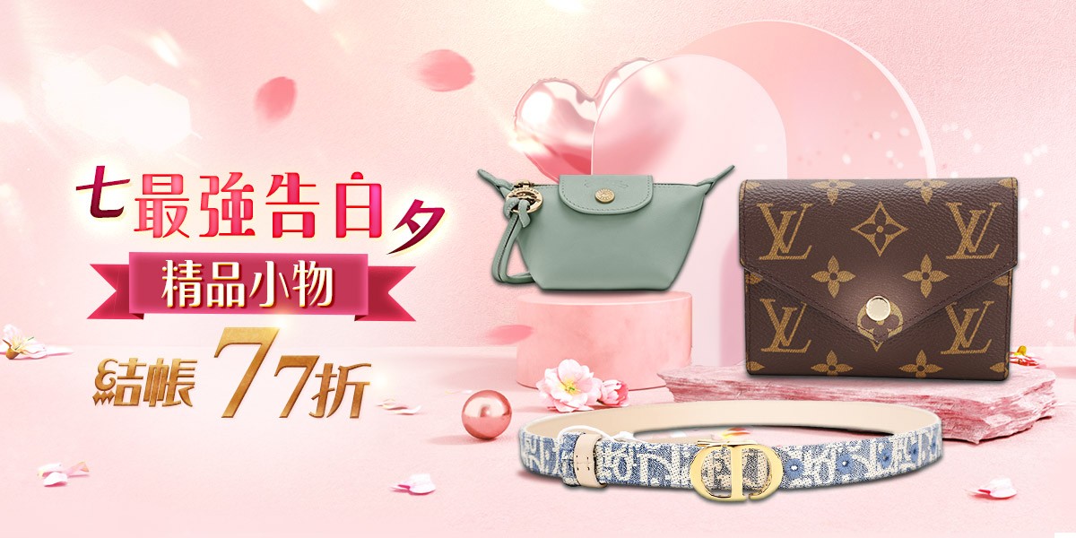 旗艦店