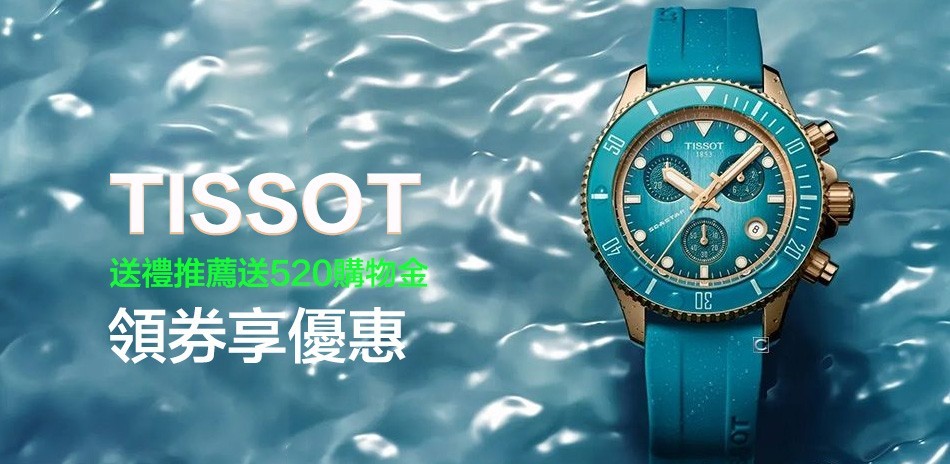 TISSOT