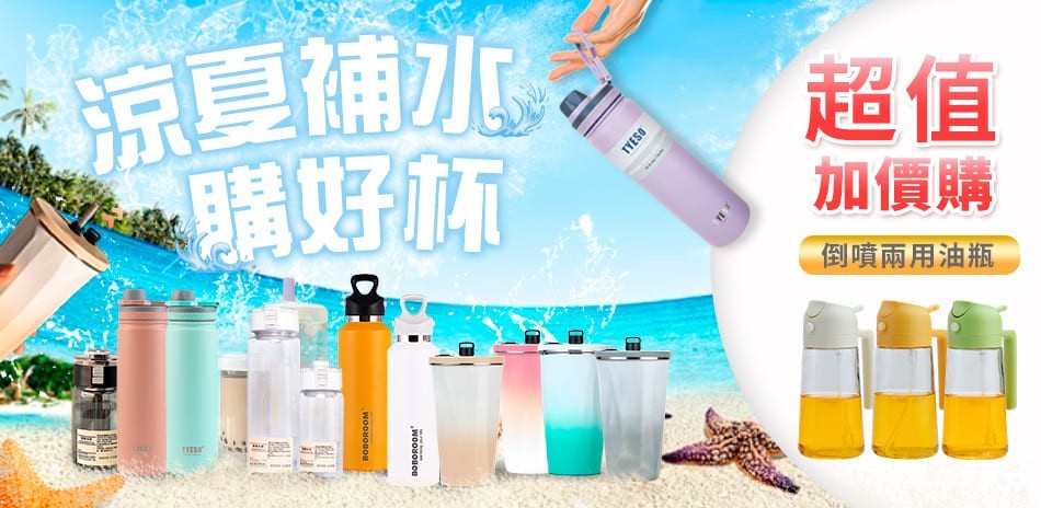 紅點生活