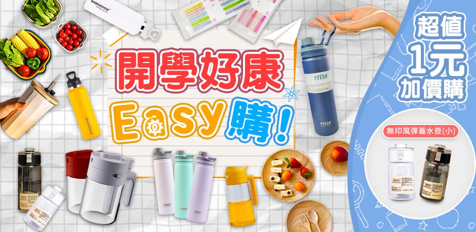 紅點生活
