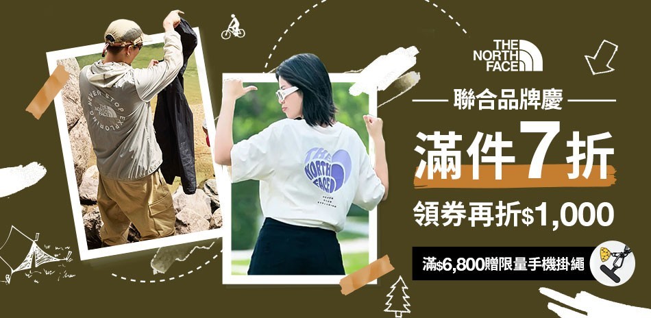 The North Face