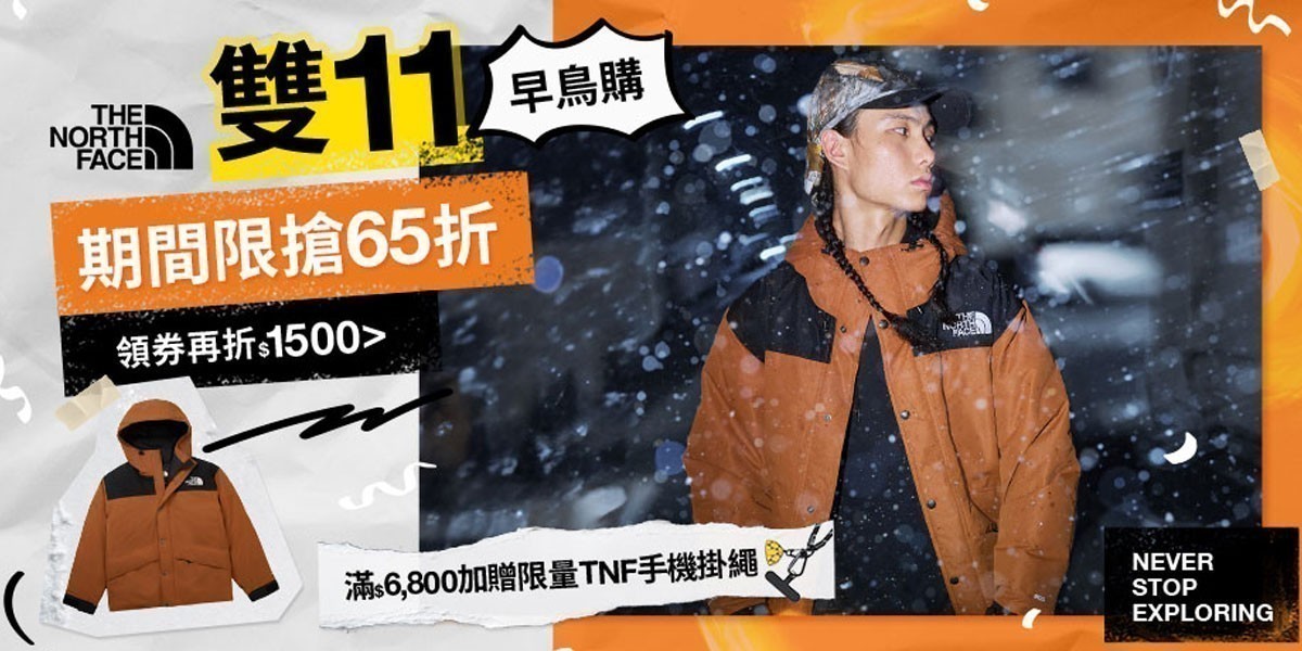 The North Face