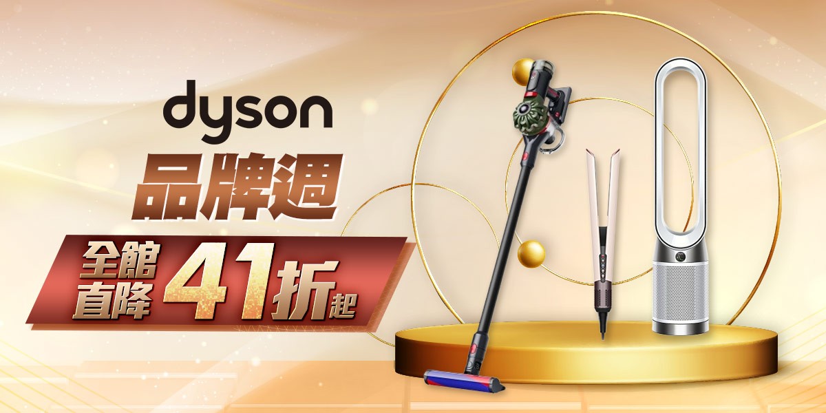 dyson