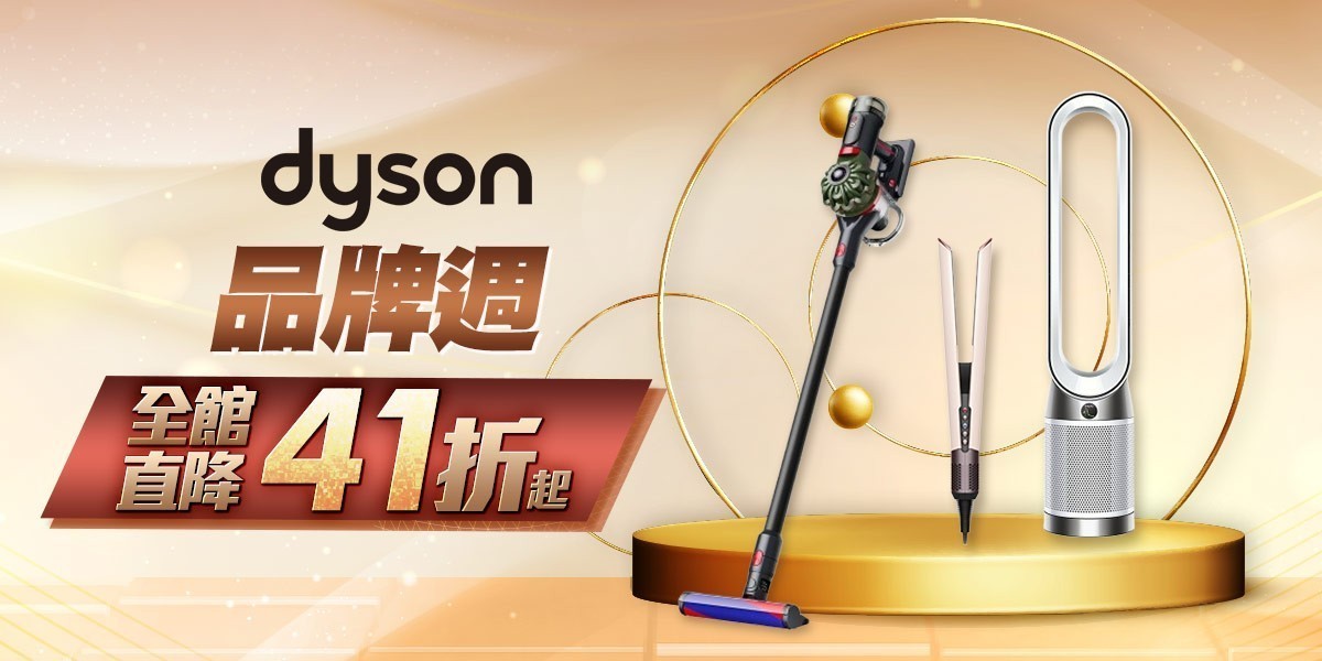 dyson