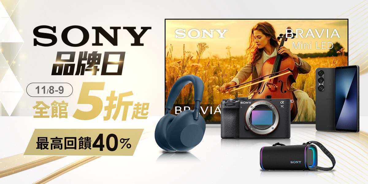 SONY